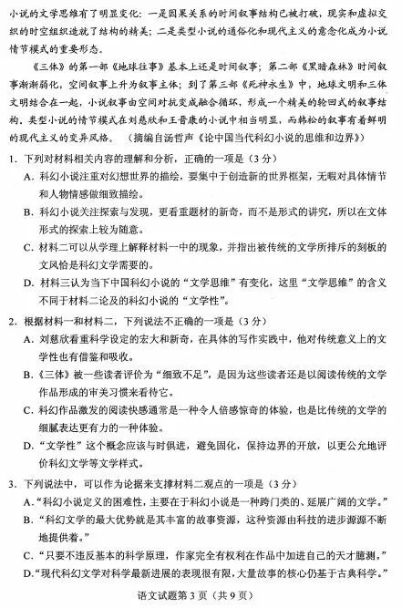 關于XXXX辯論的最新辯論稿，背景、事件、影響與地位的全面解析