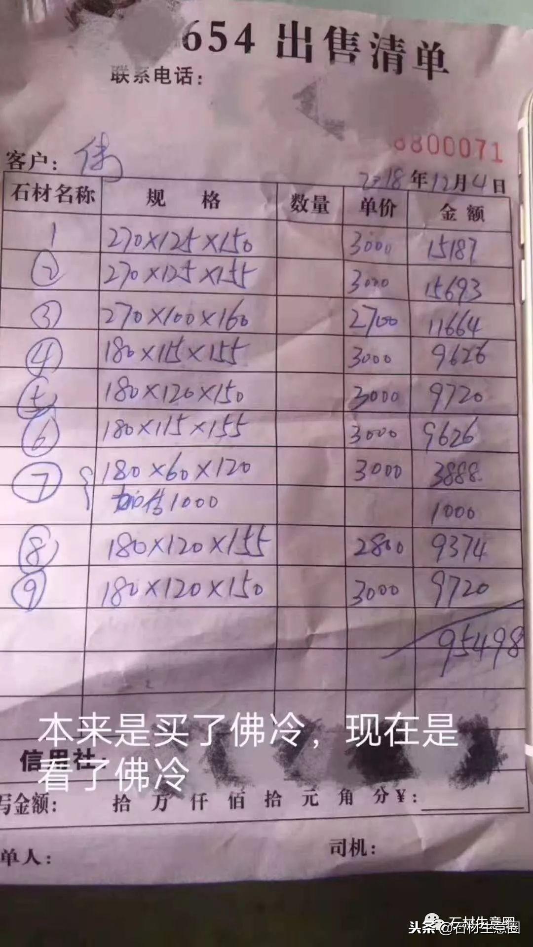 芝麻黑價格走勢分析，多元觀點探討與市場趨勢揭秘