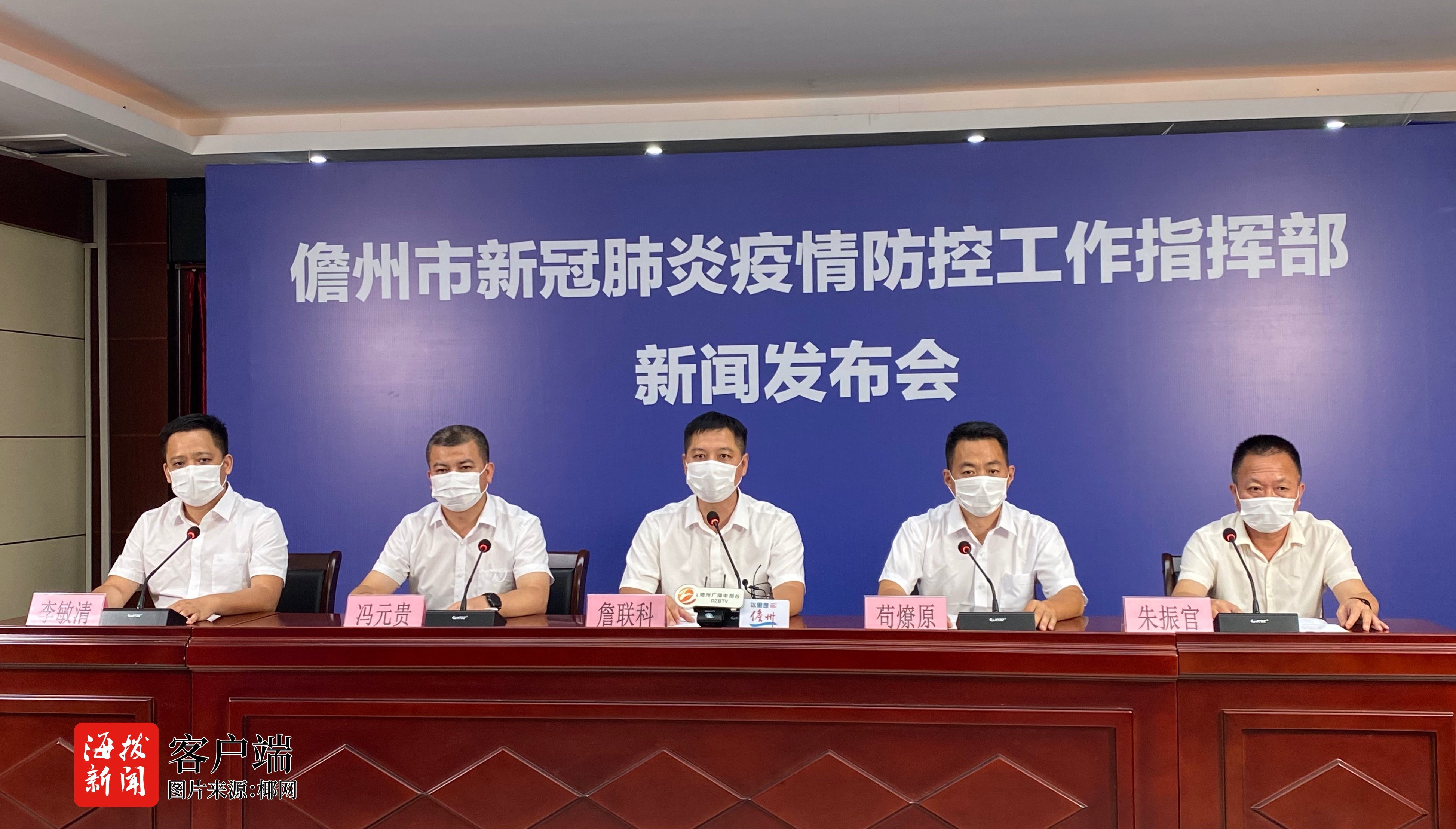 儋州新增病例情況更新，最新數(shù)據(jù)報告