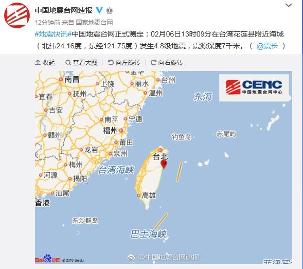 中國地震臺網(wǎng)最新測定，變化帶來的自信與成就感提升