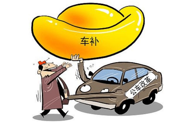 最新事業(yè)車(chē)補(bǔ)資訊詳解，申請(qǐng)與獲取指南，適合初學(xué)者與進(jìn)階用戶