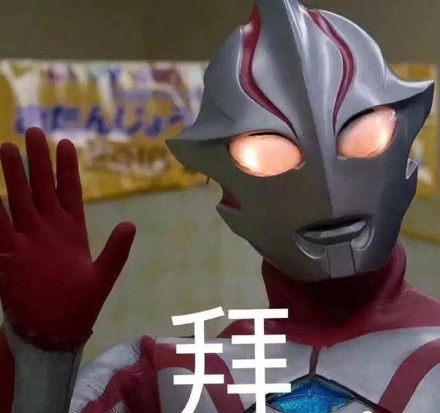 奧特曼動漫頭像，多元審美的展現(xiàn)