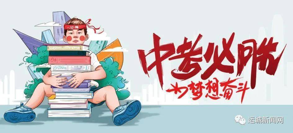臨淄廚師信息一覽，啟程尋找自然美景，探尋內(nèi)心平靜之旅！