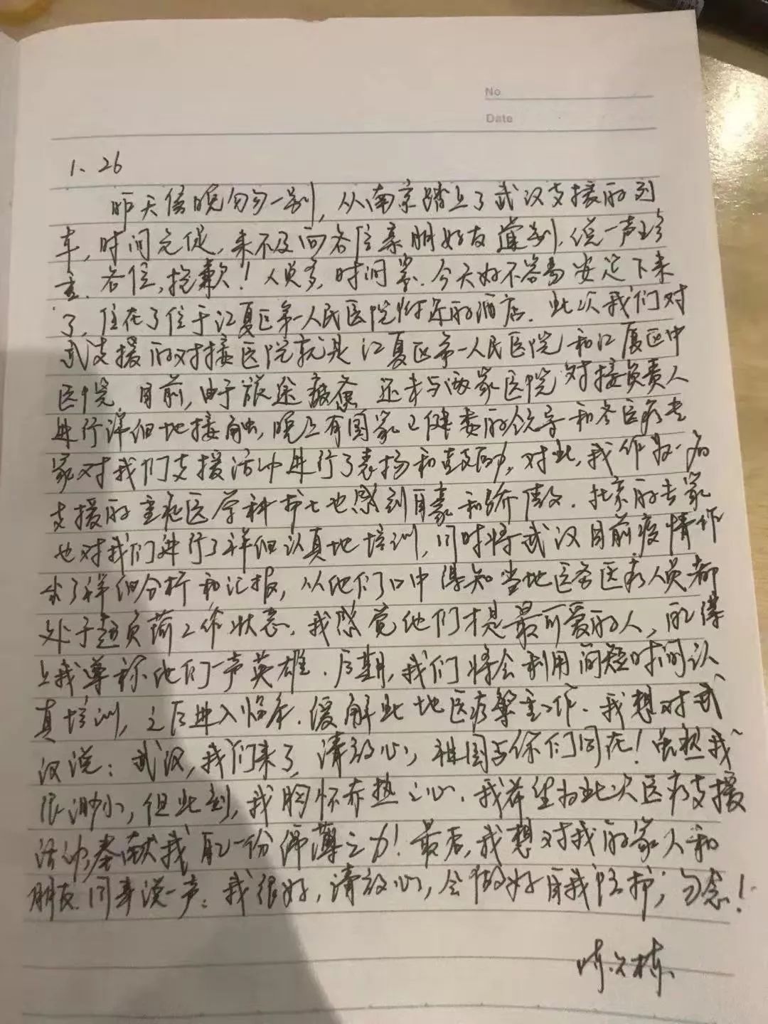 陳楊保安日記新篇，論安?？萍嫉倪M(jìn)步與展望
