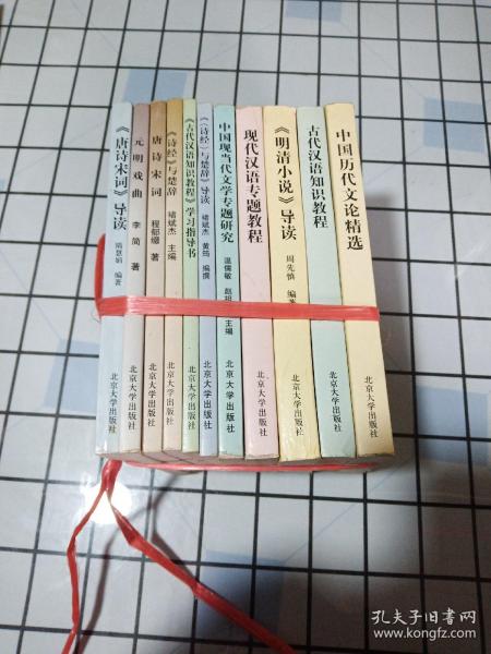 最新精選十一本書籍，點(diǎn)燃學(xué)習(xí)激情，開啟無限潛能之旅！