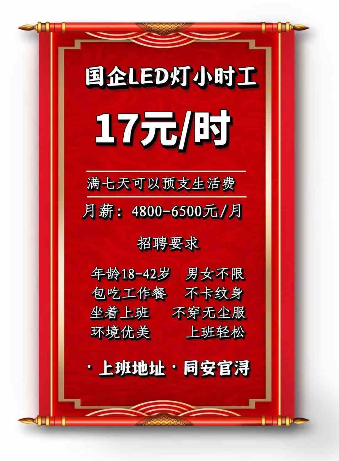 綜合布線 第59頁