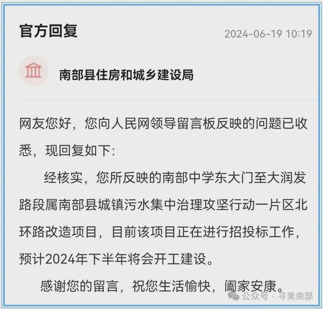 南部縣租房最新動(dòng)態(tài)，追夢(mèng)者的溫馨驛站與成長(zhǎng)自信旋律