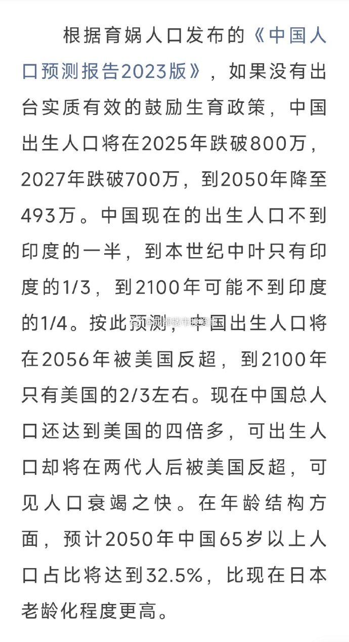 探索自然美景，2025年超生孩的新旅程與內(nèi)心尋找