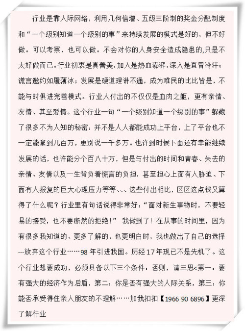 河南鄭州1040最新動(dòng)態(tài)，任務(wù)完成與技能學(xué)習(xí)指南