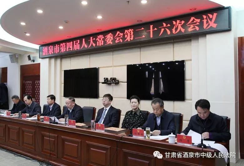 酒泉市委常委最新名單公布，變化引領(lǐng)自信，共同邁向成功之旅