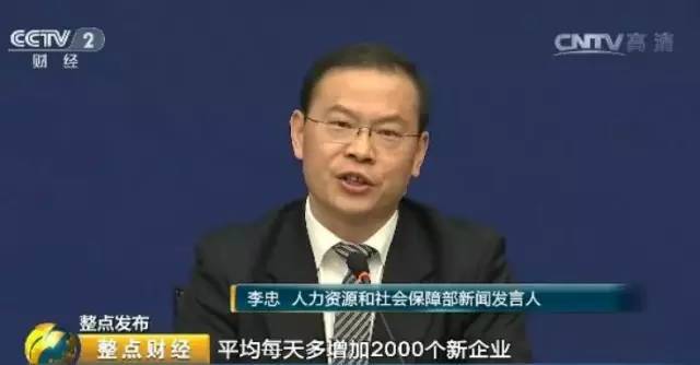 楊國志最新消息速遞，不容錯(cuò)過的昨日資訊！