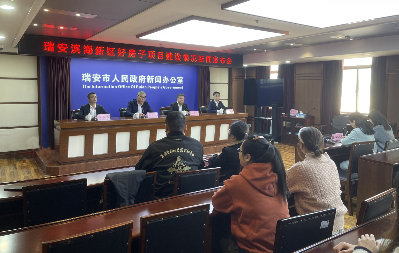 溫州瑞安新聞最新消息獲取指南，掌握最新動(dòng)態(tài)與資訊速遞