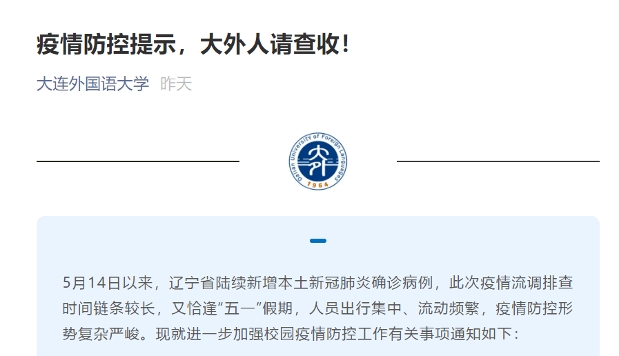 遼藍(lán)大外最新動(dòng)態(tài)，探索自然美景的旅行，尋求內(nèi)心平和之地