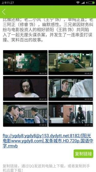 2027最新倫理片探索，當(dāng)代社會(huì)的道德挑戰(zhàn)與人性探索