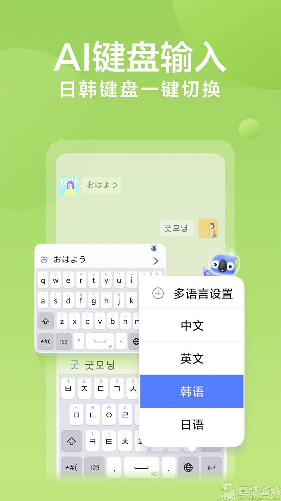 迅雷輸入法最新版本，自然美景中的浪漫遨游體驗