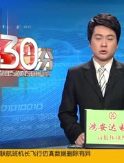 辦公設(shè)備銷售 第43頁(yè)