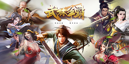 武林蘢中最新一期奇遇，溫馨日常大揭秘