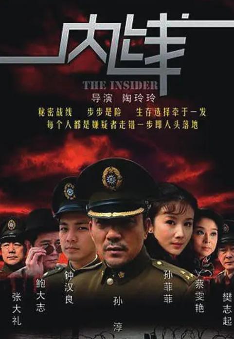 時代的隱秘戰(zhàn)線，最新諜戰(zhàn)電視連續(xù)劇