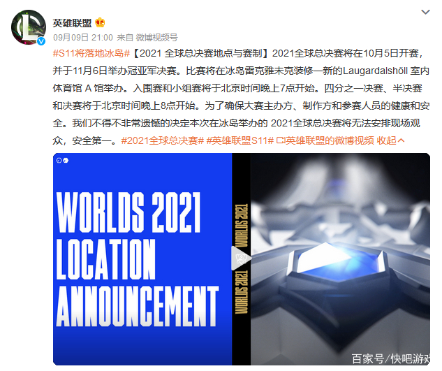辦公設備銷售 第41頁