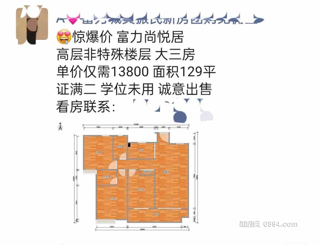 沈陽富力尚悅居最新房價(jià)動(dòng)態(tài)，變化中的學(xué)習(xí)與自信的力量