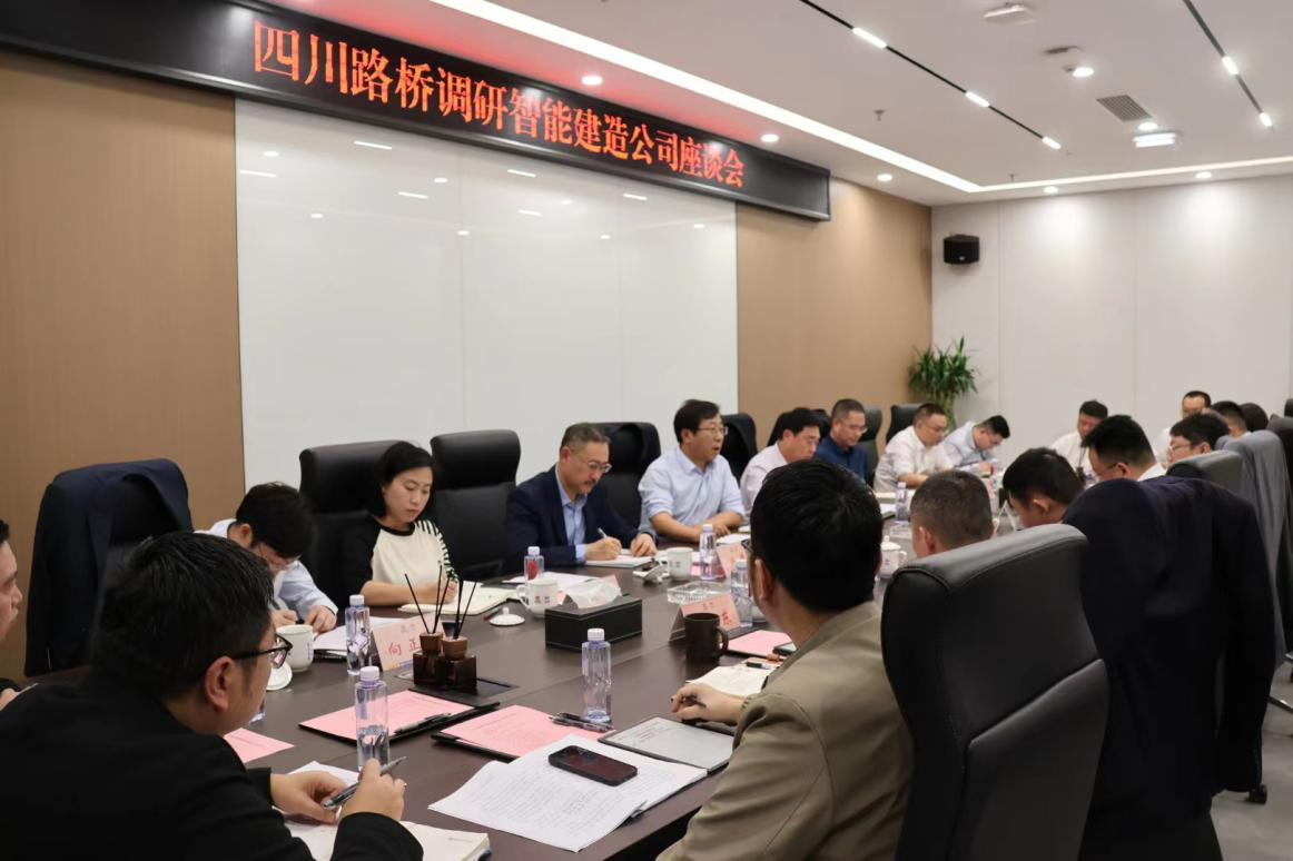 揭秘成都路橋領(lǐng)軍者李勤的成長(zhǎng)、貢獻(xiàn)與最新消息