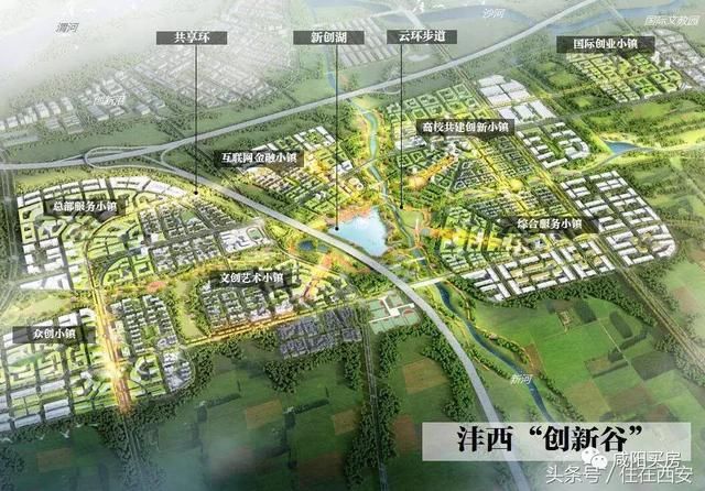 灃西新城馬王最新動(dòng)態(tài)，小巷深處的獨(dú)特風(fēng)味揭秘
