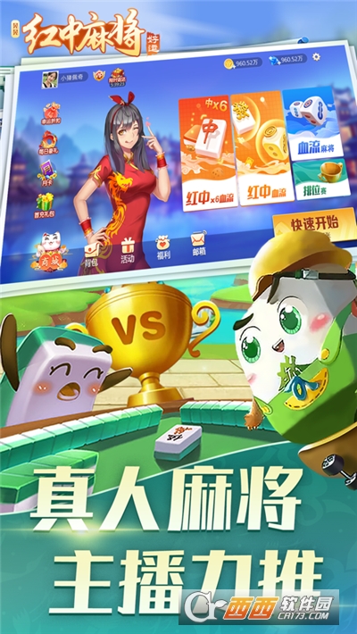 眾游仙桃晃晃最新版本，溫馨之旅開啟