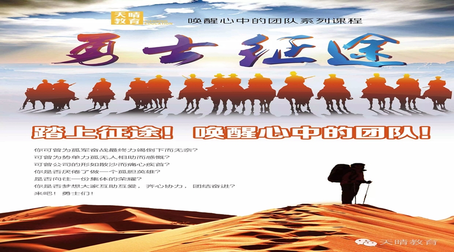 勇土的征途最新一期，探索自然美景，重拾內(nèi)心寧靜之旅