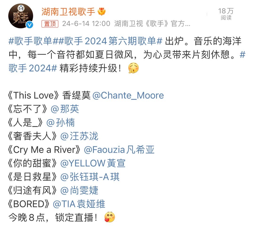 中餐廳最新一期，音樂與美食的魔法之夜，小巷深處的歌聲與美食交織的盛宴