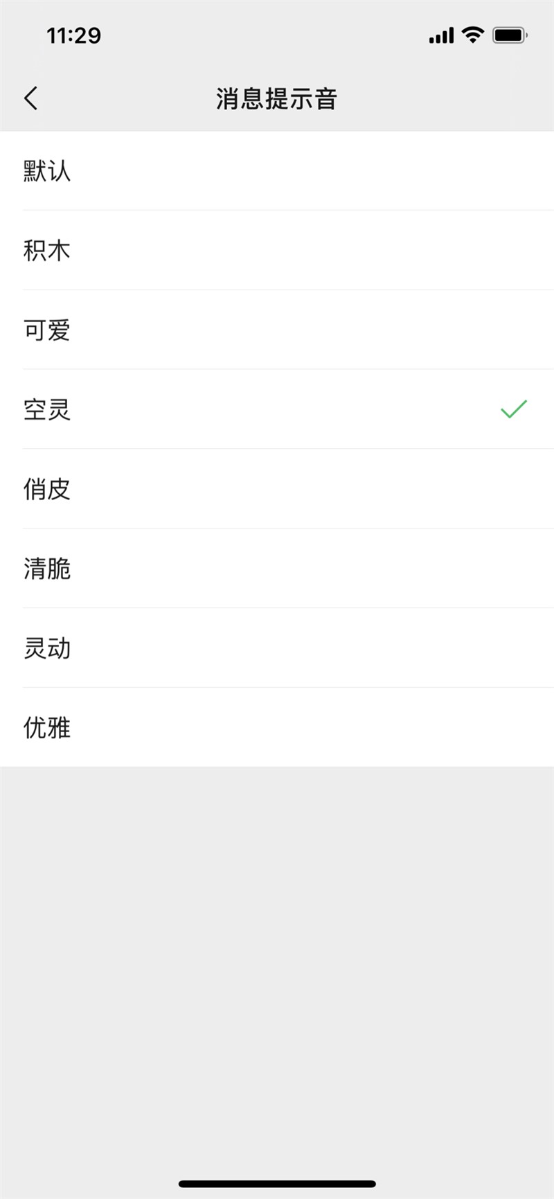 辦公設(shè)備租賃服務(wù) 第33頁