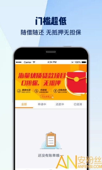 缺錢么極速版最新版本，逆風翱翔，學習成就未來之路