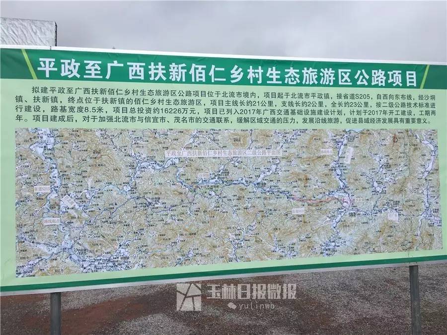 廣西北流平政最新動態(tài)，學(xué)習(xí)變革春風(fēng)助力，自信成就之花綻放