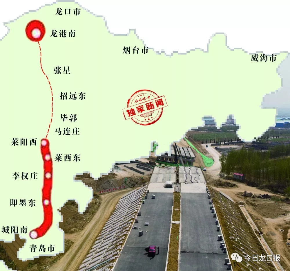 青龍一級(jí)公路最新動(dòng)態(tài)，科技驅(qū)動(dòng)，未來啟程