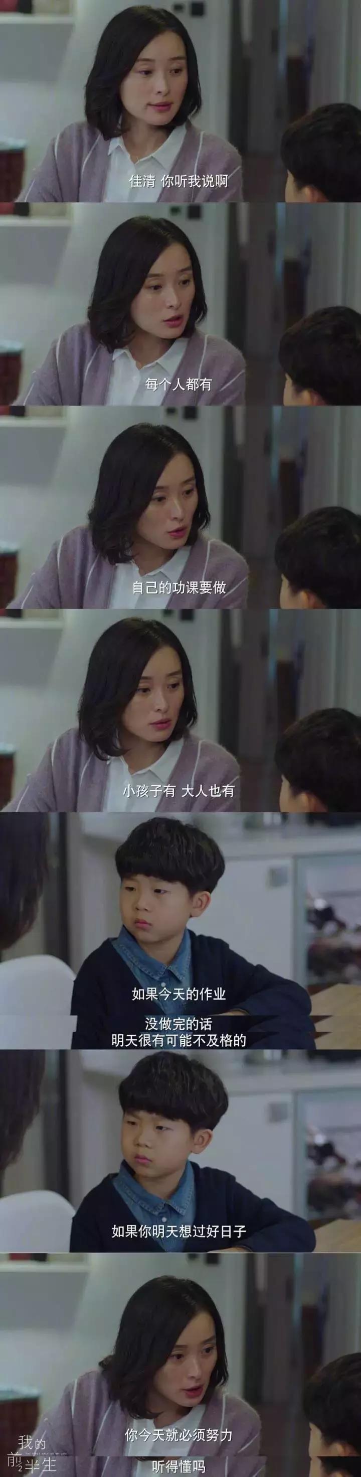 靳東新劇巷弄深處的神秘小店，探尋人性之謎的力作