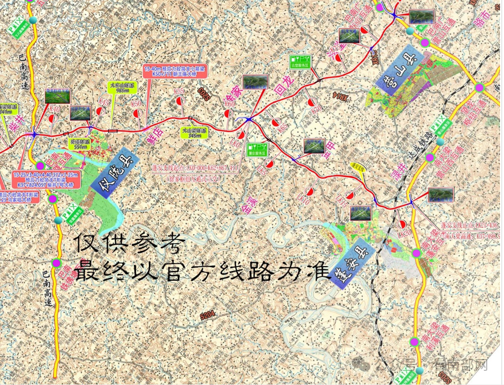 營閬高速公路最新消息重磅更新??，進(jìn)展順利，期待早日通車！