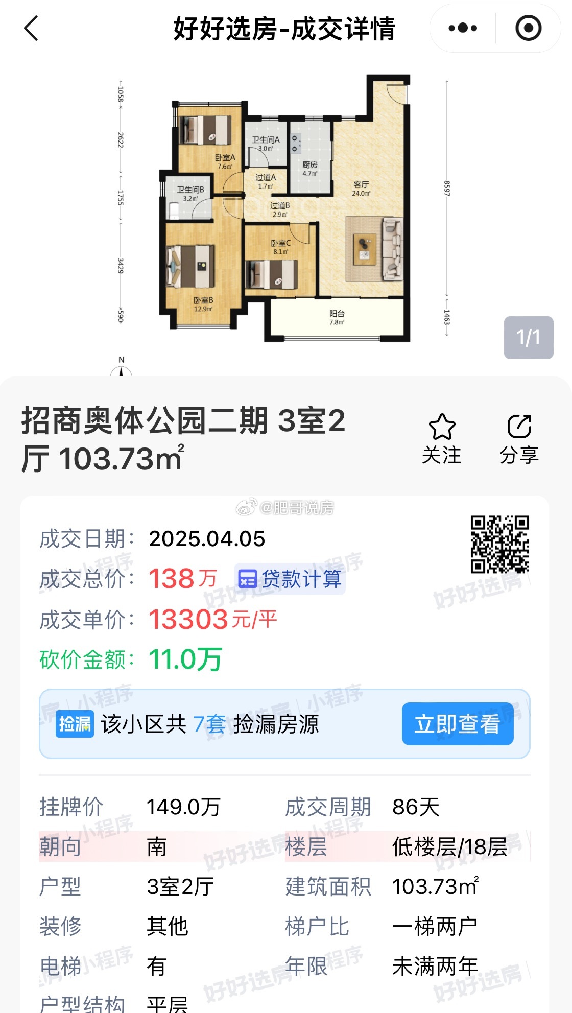 眾和康園二期最新動(dòng)態(tài)揭秘，最新進(jìn)展與精彩瞬間????