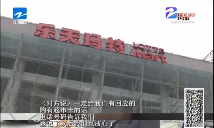 鹽城樂天瑪特超市最新動(dòng)態(tài)，小巷中的驚喜寶藏