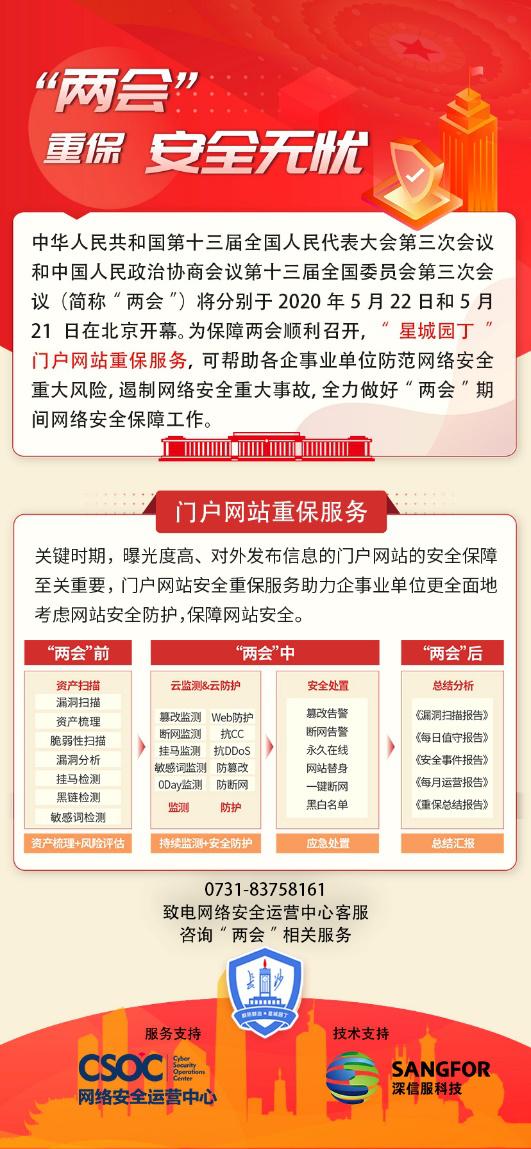兩會(huì)延遲退休最新動(dòng)態(tài)深度解讀，你準(zhǔn)備好應(yīng)對(duì)新政策了嗎？