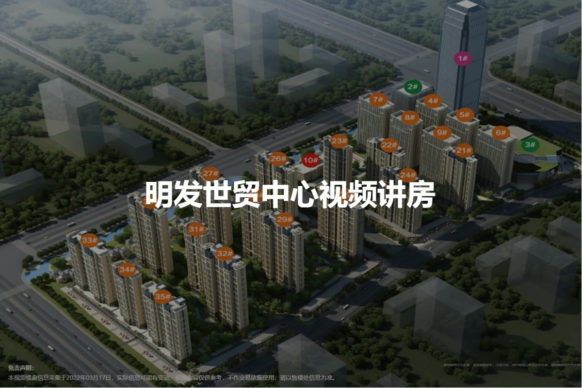 明發(fā)世貿(mào)中心最新動態(tài)，引領(lǐng)城市商業(yè)發(fā)展巨頭的前沿消息