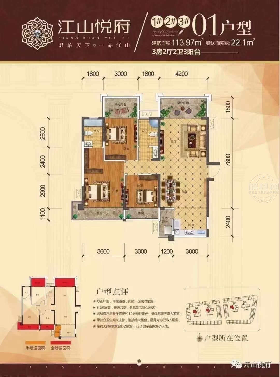 江山最新急售二手房，家的故事與溫馨紐帶，尋找屬于你的溫馨家園
