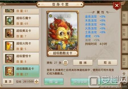 問道手游最新區(qū)，玩家體驗與游戲發(fā)展的觀點碰撞探討