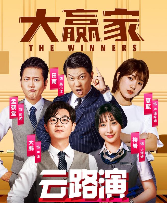 最新電影上映，視覺與情感的完美交融盛宴