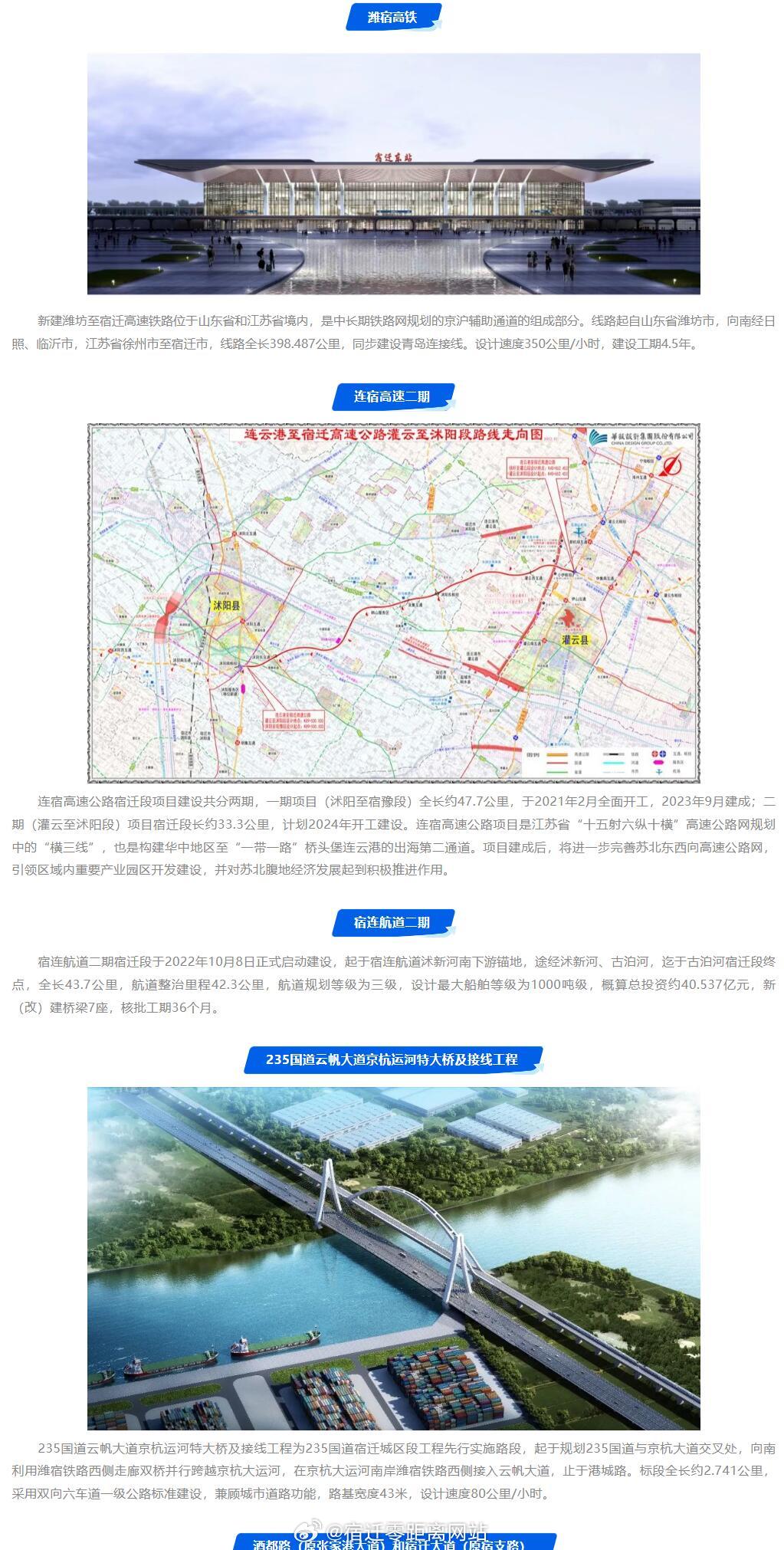 宿遷最新動(dòng)態(tài)，自然美景探索之旅，尋覓內(nèi)心平和與寧?kù)o
