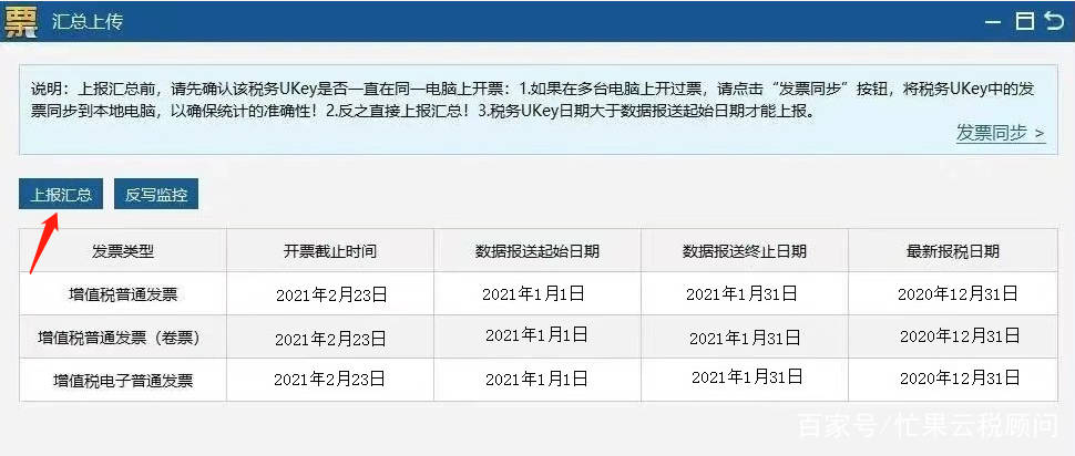 辦公設(shè)備銷售 第19頁