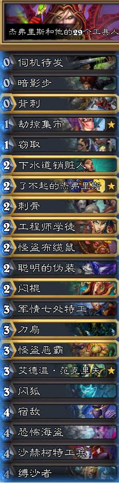 最新賊卡組，科技重塑生活，速度與激情的極致體驗(yàn)