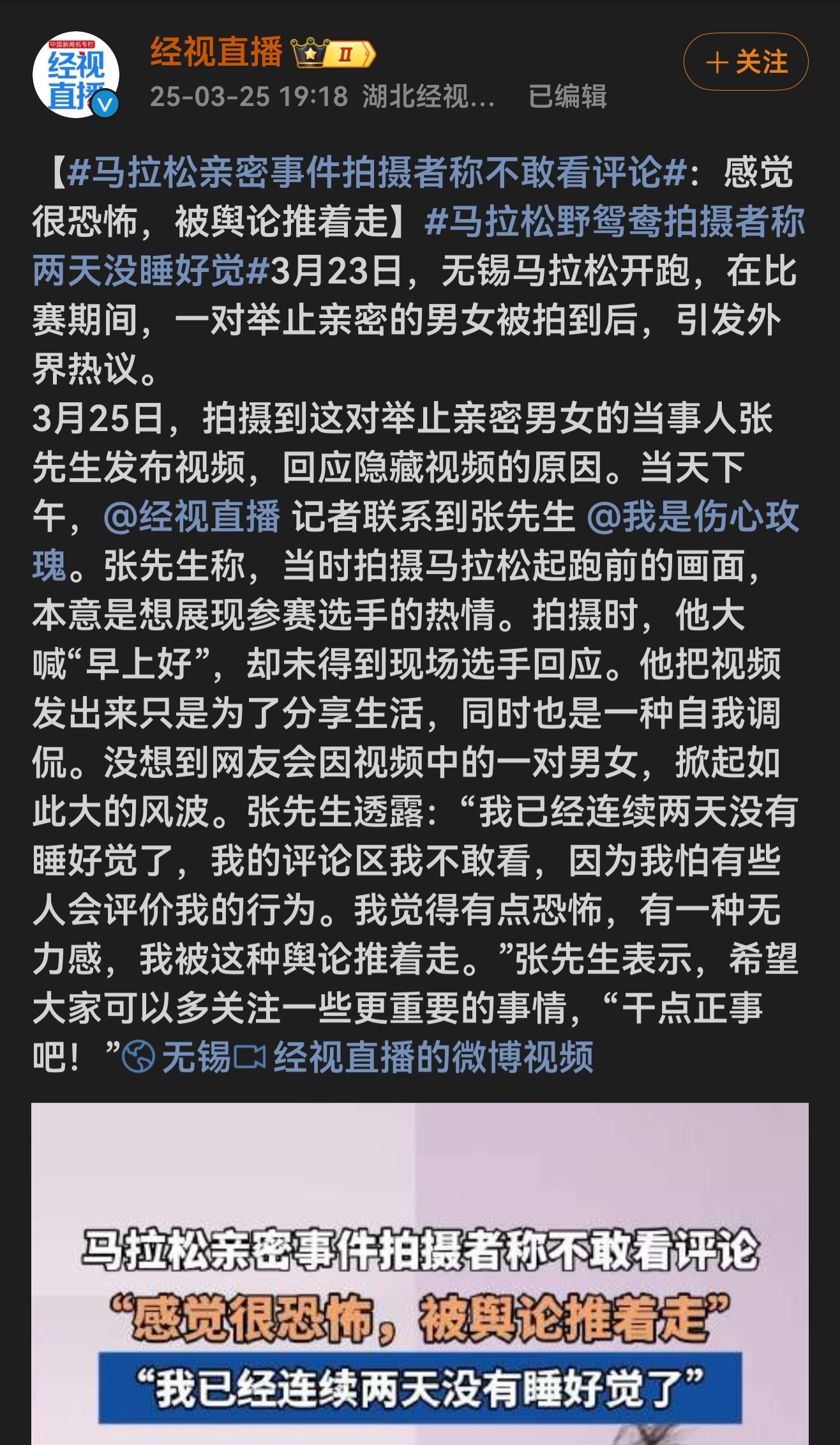 最新門事件下載，深度探討與觀點闡述