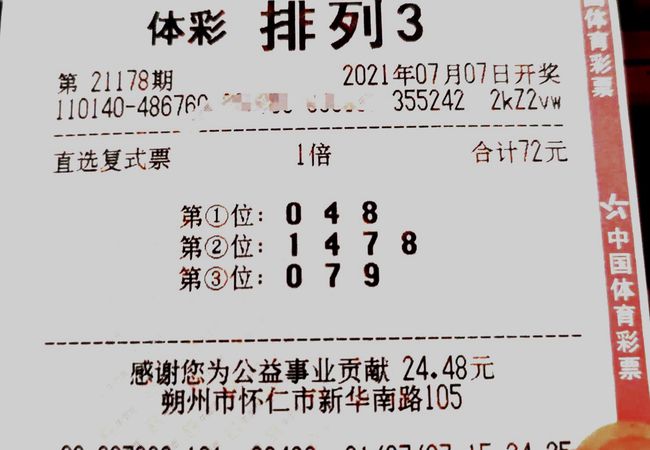 科技重塑生活體驗(yàn)，排三最新試機(jī)號(hào)引領(lǐng)潮流前沿