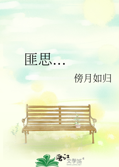 歸一最新章節(jié)，日常小確幸與友情溫暖
