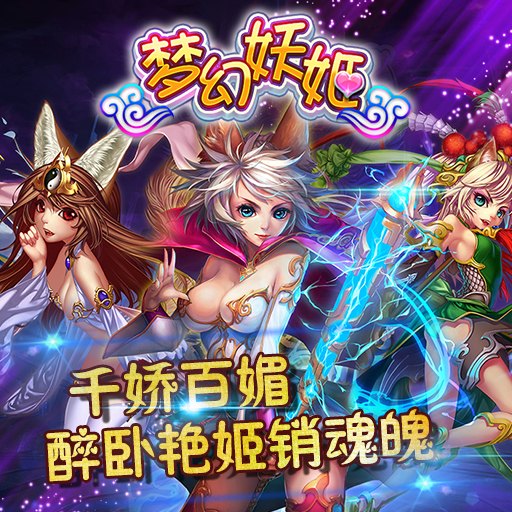 最新妖姬，高科技璀璨明珠重塑未來生活體驗(yàn)
