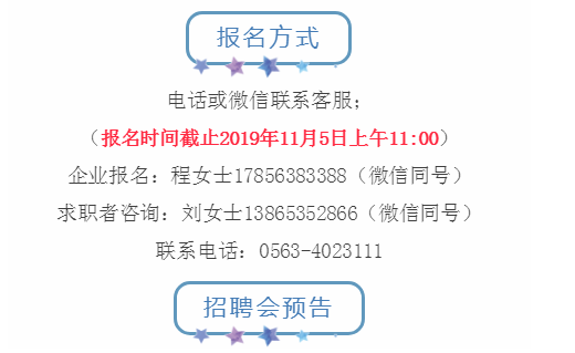 寧國(guó)最新招聘信息全面更新，獲取指南助你輕松掌握職場(chǎng)動(dòng)態(tài)